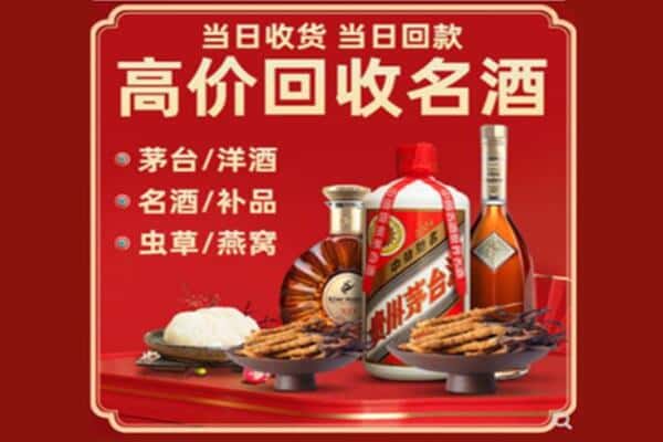玉溪回收烟酒