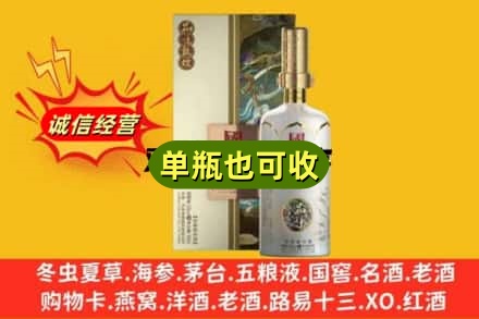 玉溪诚信回收国窖1573