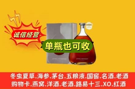玉溪诚信回收名仕
