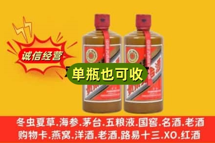玉溪诚信回收精品茅台
