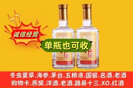 玉溪附近回收郎酒